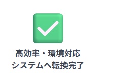 Hicillガス（炭化水素冷媒）の地球温暖化係数（GWP）は、従来型フロン冷媒の数千分の一